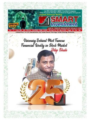 cover image of SMART INVESTMENT 